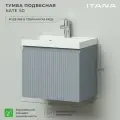 Тумба под раковину подвесная Итана Kate 50 490х341х400 1Я Green wood