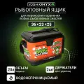 Ящик рыболовный Yoshi Onyx Orange с держателями для удилища, 36х23х25