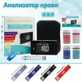Анализатор крови (мониторинг уровня глюкозы, холестерина, гемоглобина и мочевой кислоты) 4-в-1 глюкометр，mg/dl