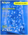 Гирлянда световой занавес Navigator 61 866, 2 х 1.5 м, синий свет, прозрачный провод, IP20