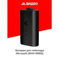 Батарея для геймпада Microsoft Xbox Series X, Xbox Series S, Xbox One (SXW-00002)