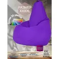 Кресло-мешок Груша цвет фиолетовый, PuffMebel, размер XXXXL, ткань дюспо
