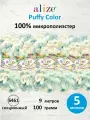 Пряжа для вязания руками с готовыми петлями ALIZE 'Puffy Color' 100г, 9м (6461 секционный), 5 мотков