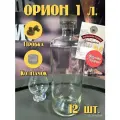 Бутылки Орион/Аптека 1л 12шт с пробками и термоколпачками/наклейки в подарок