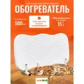 Обогреватель кварцевый для дома ижэко 500w напольный, электрообогреватель энергосберегающий из белого кварцевого песка