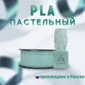 НИТ пластик для 3D принтера PLA - Pastel голубой (0118) 1 кг