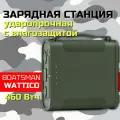 Портативная зарядная полевая станция ударопрочная с влагозащитой Wattico Boatsman 460,8 Втч 144000 мАч