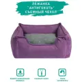 Лежанка антикоготь со съемным чехлом для щенка, собаки и кошки Casper Candy из микровелюра фиолетово-серая 75*60*20 см