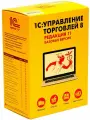 1С Управление торговлей 8. Базовая версия. Электронная поставка