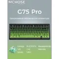 MCHOSE Игровая клавиатура беспроводная G75 Pro-Cabbage Tofu Axis V2, Английская раскладка, зеленый