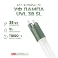 Бактерицидная УФ лампа 38 Вт для замены S810RL в установках VIQUA (Sterilight)(UVL-38 SL)