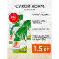 FARMINA CAT N&D PRIME BOAR & APPLE беззерновой для взрослых кошек с кабаном и яблоком (1,5 кг х 4 шт)