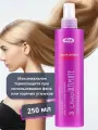Разглаживающий термозащитный флюид Lisap для волос 250 мл