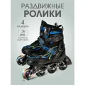 Ролики раздвижные светящиеся размер (37-40 RUS), черно-синие, в сумке
