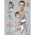 Эргорюкзак Amarobaby, Hugger, серый