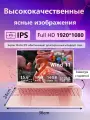 Ноутбук игровой 15.6 , Intel Celeron N5095, SSD 512 Гб, Windows 11 Розовый Русская раскладка Розово-Золотой