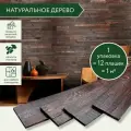 Деревянные стеновые панели Triple Каштан. 3 д панели для стен из амбарной доски. Панно.