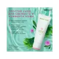Mary Kay Маска Customized Skincare для нормальной и комбинированной кожи 100 гр