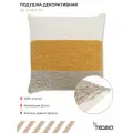Подушка декоративная Pleated Dune Ethnic 45х45 см интерьерная на диван Tkano TK25-CU0023