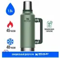 STANLEY Термос Вакуумный логотип, 1.9 л