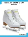 Коньки фигурные GRAF U 20 30 / белый