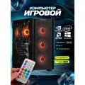 Системный блок игровой мощный для компьютера ПК (AMD RYZEN 5 7500F, RTX 5060Ti 16ГБ, 32 ГБ, 1 ТБ)