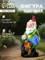 Садовая фигура из гипса «Гном с лейкой», 75×32×39 см