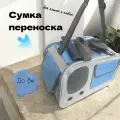 Сумка переноска для кошек и собак средних пород складная до 8 кг