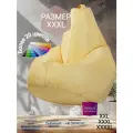 Кресло-мешок Груша бежевый цвет (размер XXXL) PuffMebel, ткань Дюспо