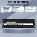 Твердотельный накопитель Patriot P400, 2ТБ, форм-фактор M.2