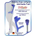 Костыль локтевой Kowsky 222KL-Standart (Ergo-Softgrip), канадка с опорой под локоть, фиолетовый,