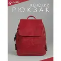 Pyato / Классический / Городской рюкзак из экокожи