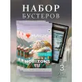 3 play-бустера Magic The Gathering MTG издания Modern Horizons 3 на английском языке