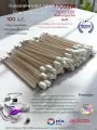Наконечники для слюноотсосов (100 штук) Premium Saliva Ejector Soft White ( Белые )Crosstex 77092W