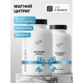 MOLODAY LITE Набор Магний цитрат для сна, для нервной системы, 2 упаковки по 90 капсул
