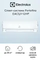 Настенный кондиционер Electrolux Portofino EACS/I-12HP/N8_25Y до 35 м2