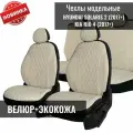 Чехлы на сиденья Хендай Солярис 2 / Hyundai Solaris 2 седан (2017+), Киа Рио 4 / Kia Rio 4 (2017+) седан