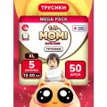 Momi Подгузники трусики детские 12-20 кг размер 5 XL 50 шт. ULTRA CARE MEGA pack