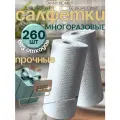 Салфетки для уборки в рулоне многоразовые прочные набор 2 рулона
