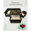 Комплект садовой мебели из ротанга Set 5+2+1+обеденный стол 153х79, с комплектом бордовых подушек