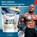 Гейнер Geneticlab Mass Gainer 3кг Ваниль