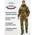 Костюм демисезонный для охоты и рыбалки с флисовым подкладом KATRAN урал 0°C (полофлис, калейдоскоп), Размер: 56-58 Рост: 170-176