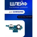 Шлейф (плата) для Samsung Galaxy A52 (A525) (системный разъём / разъём гарнитуры / микрофон)