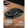 Мышь SVEN RX-112 Black USB, black