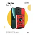 Чехол О'кейси, для Tecno Pova 5, с магнитом и отделением для карт