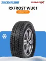 Зимняя нешипованная шина ROADX RXFROST WU01 235/45 R17 94V