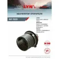 Вентилятор отопителя LYNXauto RF-1533