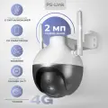 Поворотная камера видеонаблюдения 4G PS-link GBF20 2МП