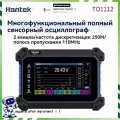 Цифровой планшет Hantek hantek TO1112D/TO1154D/TO1254D многофункциональный сенсорный датчик электрод сравнения