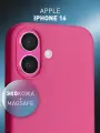 Чехол с MagSafe Rosco для Apple iPhone 16 (Айфон 16), защита камеры, экокожа, розовый